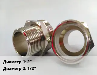 Ниппель 2"х1/2" переходной